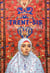 Trent-sis
