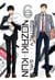 Monthly girls' Nozaki-kun Tome 6