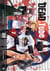 Dead tube Tome 7