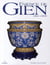 Faïence de Gien - 1821-1900