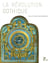 La révolution gothique (1130-1190)