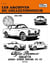 Alfa romeo giulietta - sprint, spider, berline, ss, sz