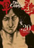 Coq de combat Tome 20