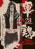 Coq de combat Tome 28