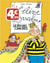Ducobu  - Tome 5 - Le Roi des Cancres