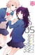 Rainbow days Tome 5