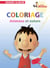 Grand album le petit Nicolas Tome 40 : le coloriage animaux nature