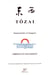 Tôzai, n° 12/2015 : Orient et Occident - Humanisme et langues