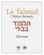 Talmud - Babli Chevouot t.22