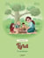 Lina : le printemps