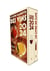 Coffret guide Hachette des vins (édition 2024)