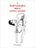 Le kama sutra illustré