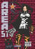 Area 51 Tome 5