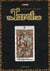 The tarot café t.3