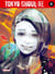 Tokyo ghoul : Re Tome 6