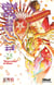 D.Gray-Man Tome 28