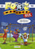 Les foot maniacs - best of - 10 ans bamboo