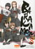 Barakamon Tome 8
