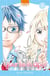 Your lie in april Tome 1