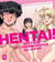 Hentaï ! érotisme et pornographie au Japon