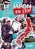 Le Japon en stop - trois mois d'aventures et de rencontres inoubliables !