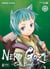Neko Goze : Chats errants Tome 2