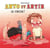 Anto et Antin Tome 3 : que d'émotions !