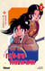 Niji-iro tohgarashi Tome 7