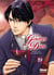 Les gouttes de Dieu Tome 19