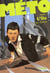 Méto Tome 2 : l'île