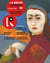 La Revue Dessinée n°3