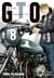 GTO - paradise lost Tome 8