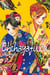 Chihayafuru Tome 40