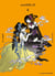 xxxHolic T04