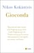 Gioconda - édition de luxe