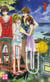 Blue Tome 7