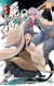 Shikabane hime t.15