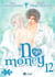 No money - okane ga nai t.12