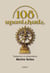 108 upanishads