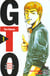 Gto - great teacher onizuka t.1