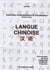 Langue chinoise - exercices d'entraînement et d'évaluation - niveau 1