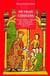 De vrais citoyens - violences, mémoire et identité dans la communauté médiévale de Perpignan 1362-1397