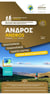 Andros