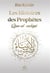 Les histoires des prophètes / qisas al-anbiya