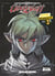 Ubel Blatt : Tome 0