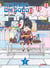 Kotaro en solo Tome 7