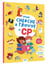 Cherche et trouve : mon cherche et trouve de CP
