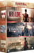 Coffret Survival - 3 films : Here Alone + Alone + Land of the Sons