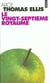 Vingt-septieme royaume (le)