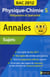 Annales abc du bac - sujets non corrigés - physique-chimie s - obligatoire et spécialité (édition 2012)